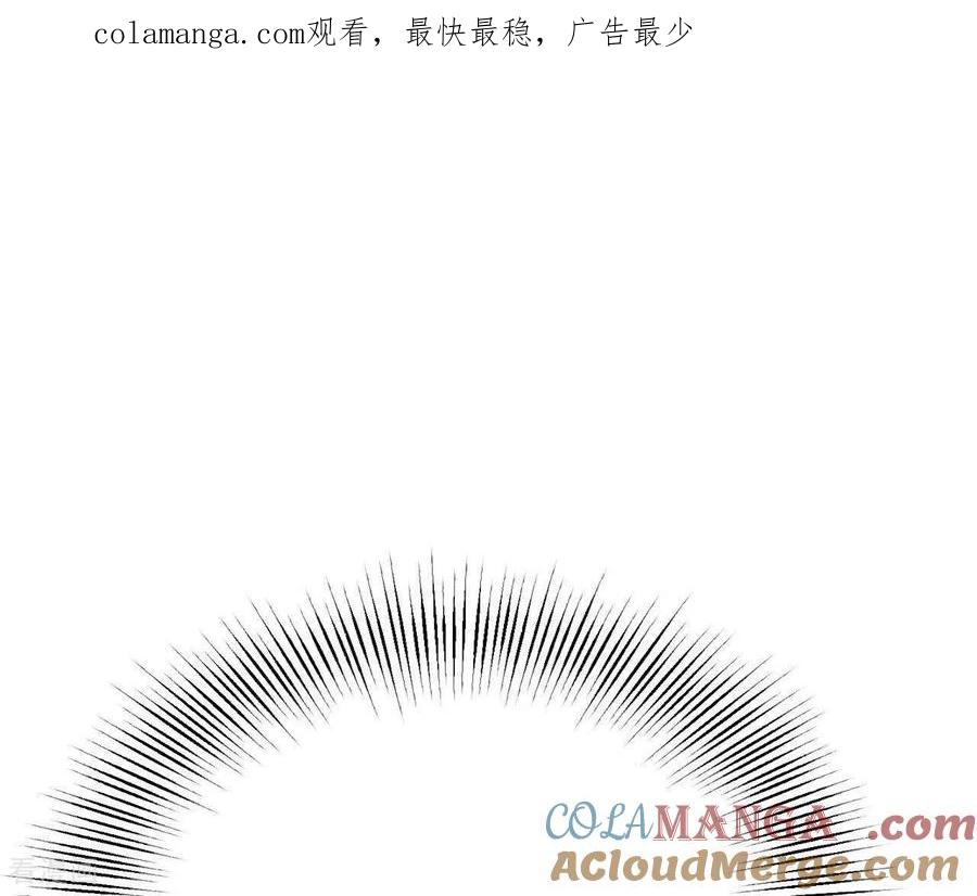 第563话江边夜谈（3）-宫-爱奇艺漫画（第1张）