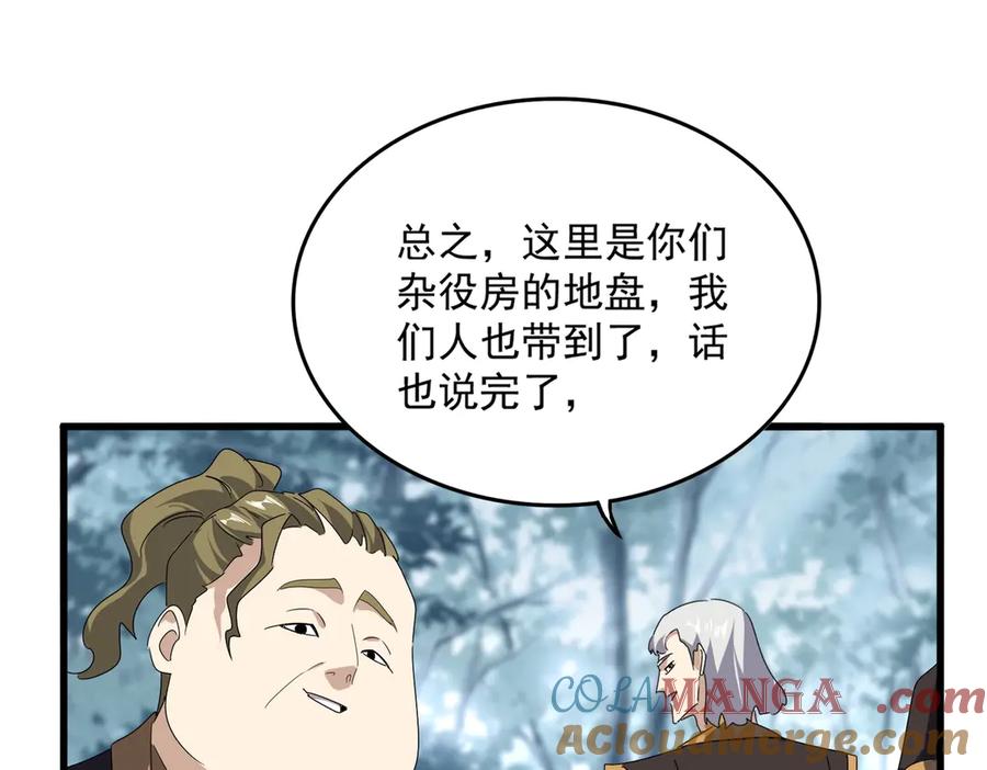 77.jpg