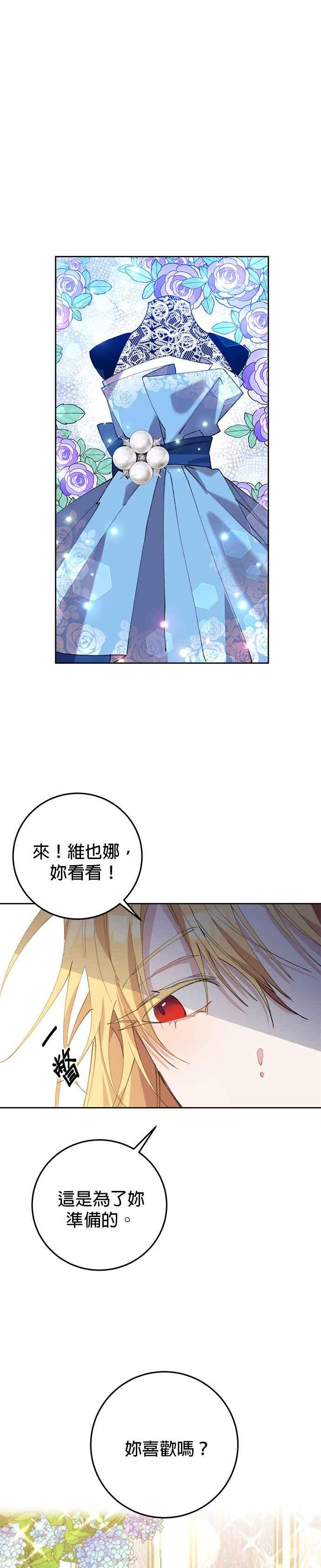 第6话-即便求饶也没用-Whale（第9张）