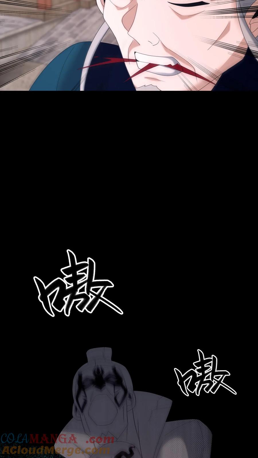 第631话克制-我出生当天，百鬼夜行，雪尸护道-（第15张）