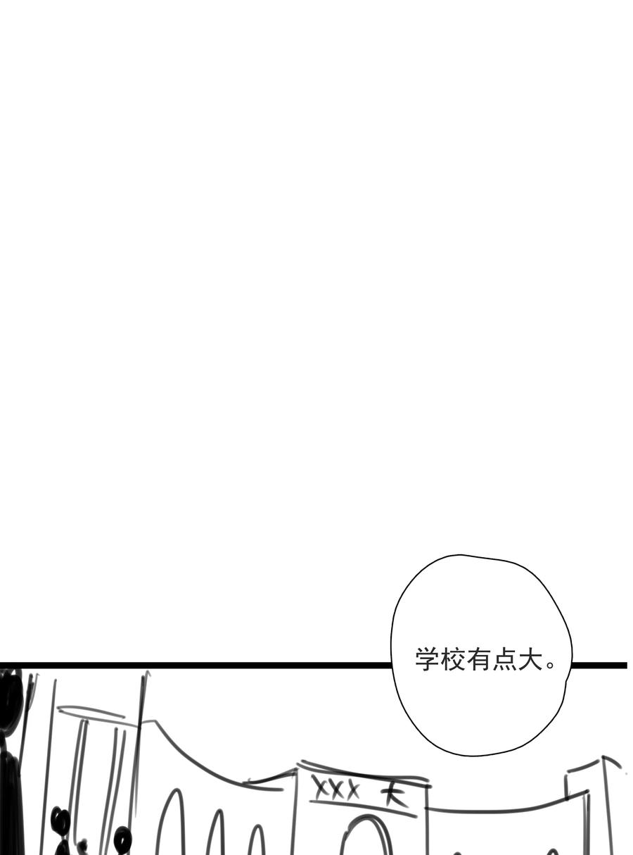 番外【你是我最压抑最深处的秘密】-致特别的你-百夜成眠（第15张）