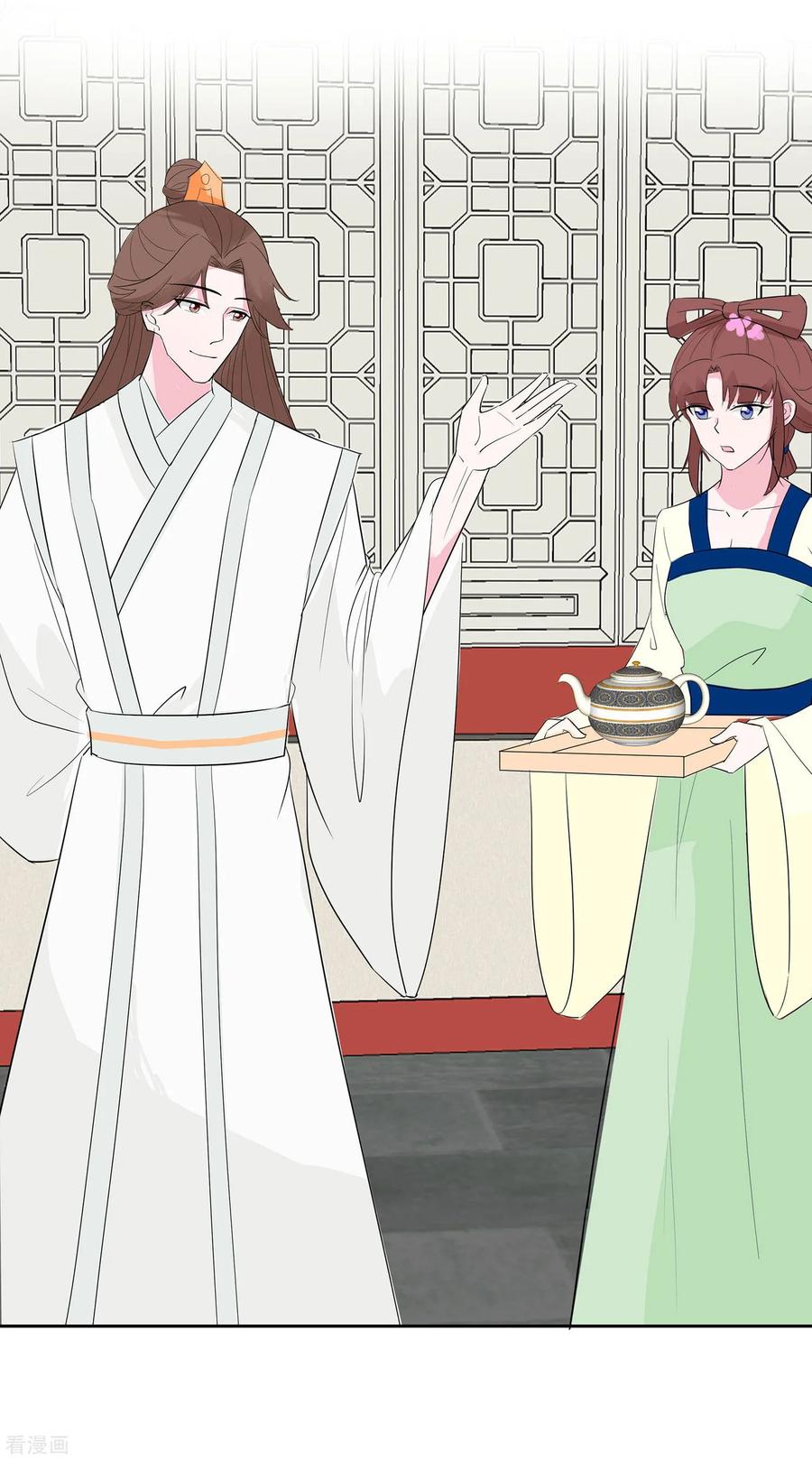 第76话不舒服的秘密-穿越王妃，夫君别找虐-成都平流（第10张）