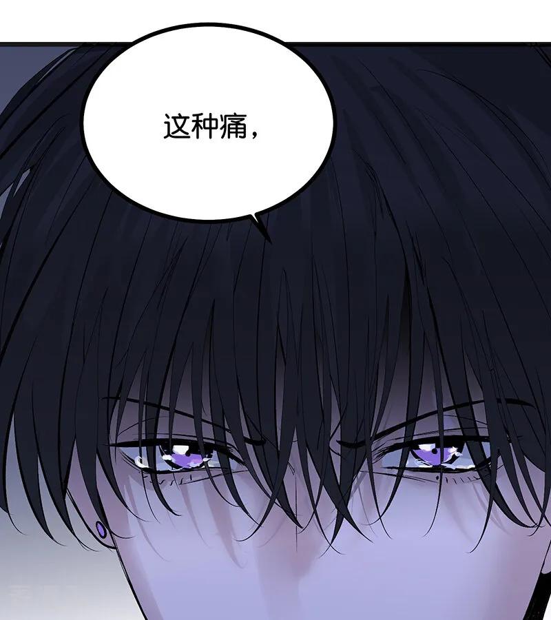 第72话中止的交易-C位成神3-籍火文化（第46张）