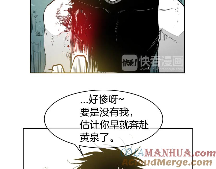 第91话美香，我好了，你呢？-泛泛之辈-OH SOT（第21张）