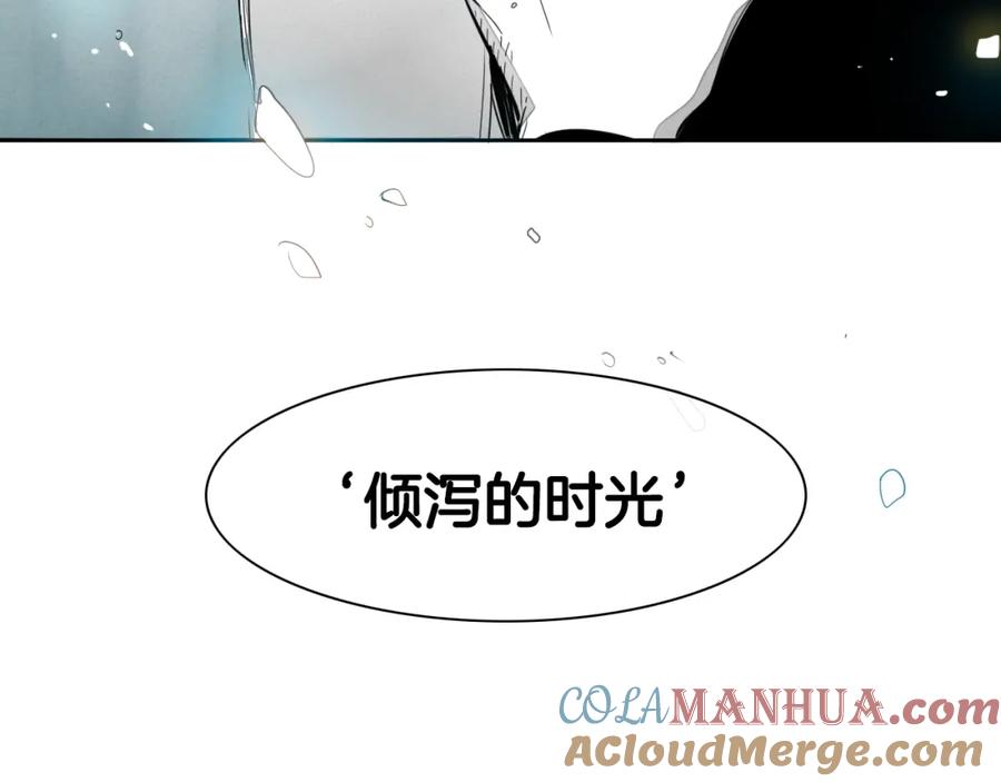 第91话美香，我好了，你呢？-泛泛之辈-OH SOT（第9张）
