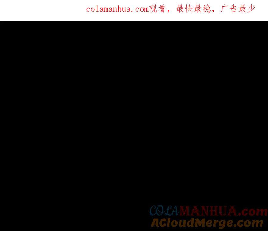 第91话美香，我好了，你呢？-泛泛之辈-OH SOT（第1张）