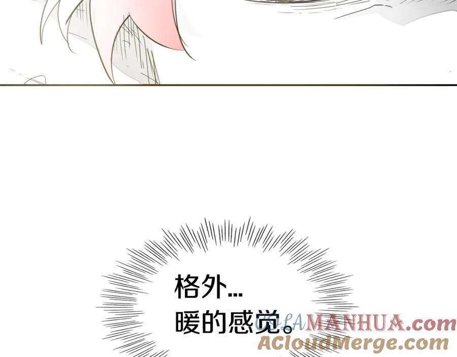第91话美香，我好了，你呢？-泛泛之辈-OH SOT（第17张）