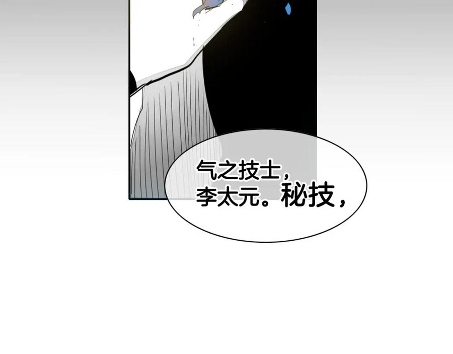 第91话美香，我好了，你呢？-泛泛之辈-OH SOT（第4张）