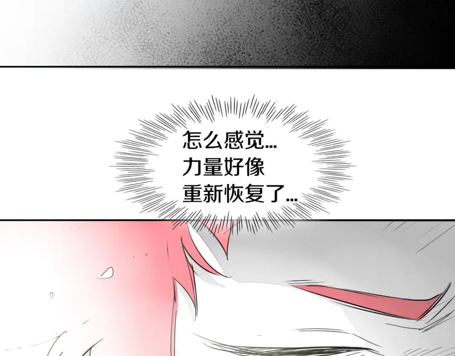 第91话美香，我好了，你呢？-泛泛之辈-OH SOT（第16张）