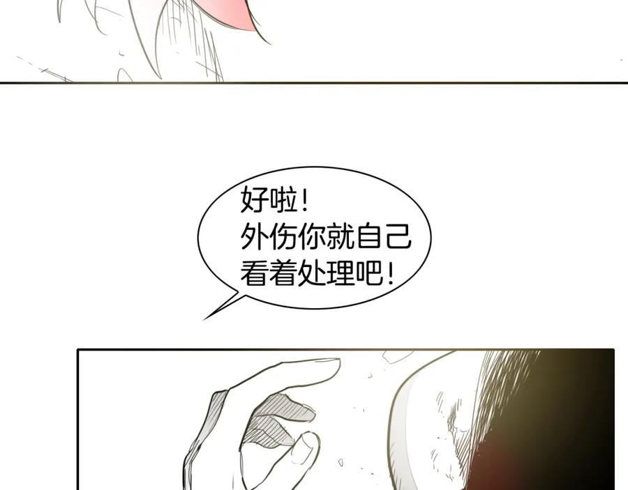 第91话美香，我好了，你呢？-泛泛之辈-OH SOT（第19张）