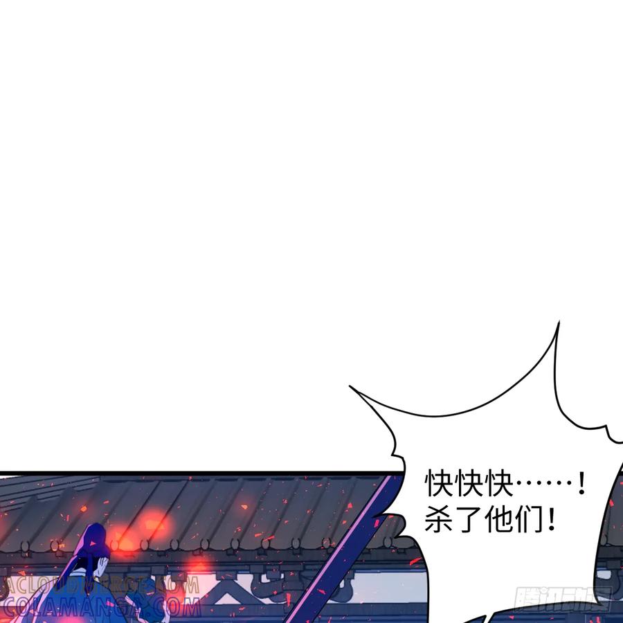 番外4：济沧海篇9-我的专属邪神-光線君 x 明月堂工作室（第22张）