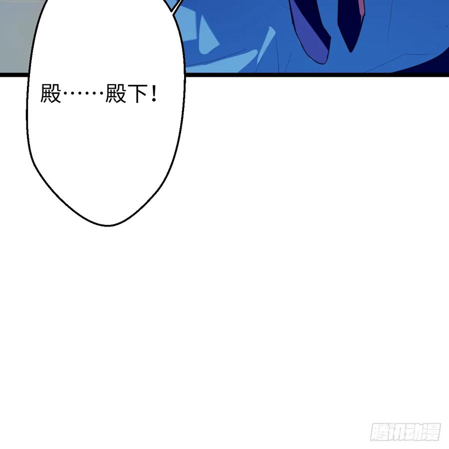 番外4：济沧海篇9-我的专属邪神-光線君 x 明月堂工作室（第21张）