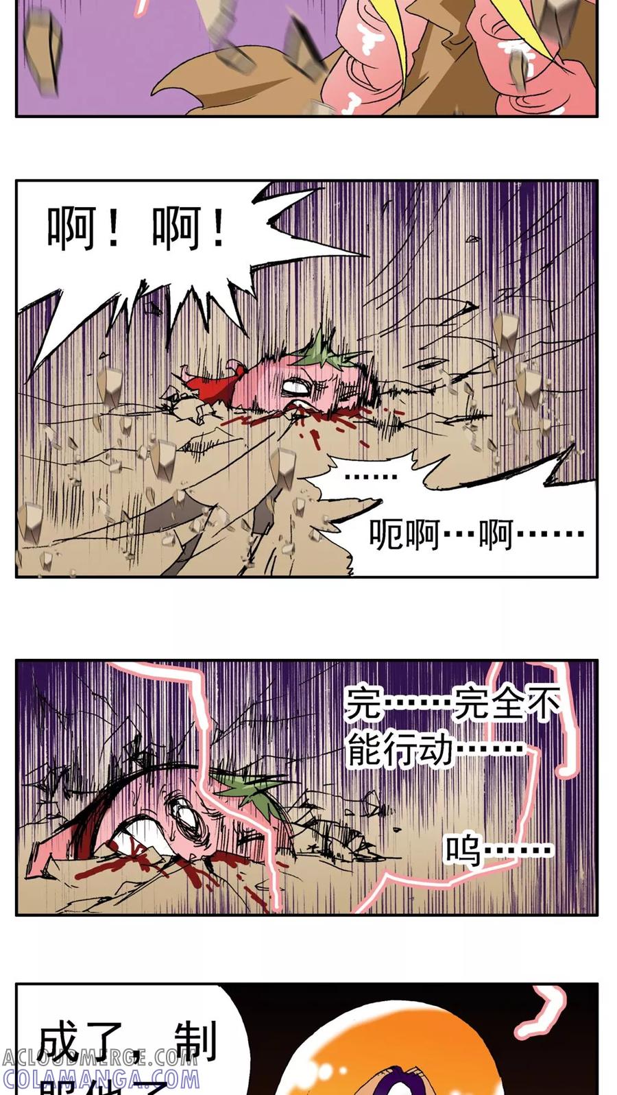 第180话-家有萌萌哒-可米酷（第3张）