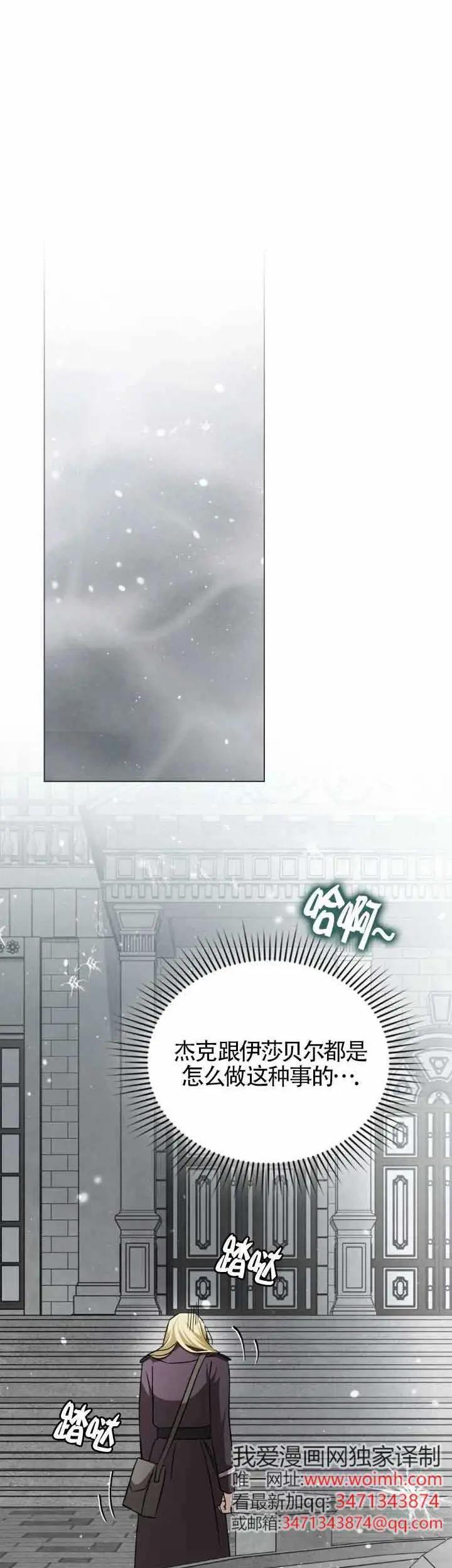第50话-救援方程式-[db:作者]（第9张）