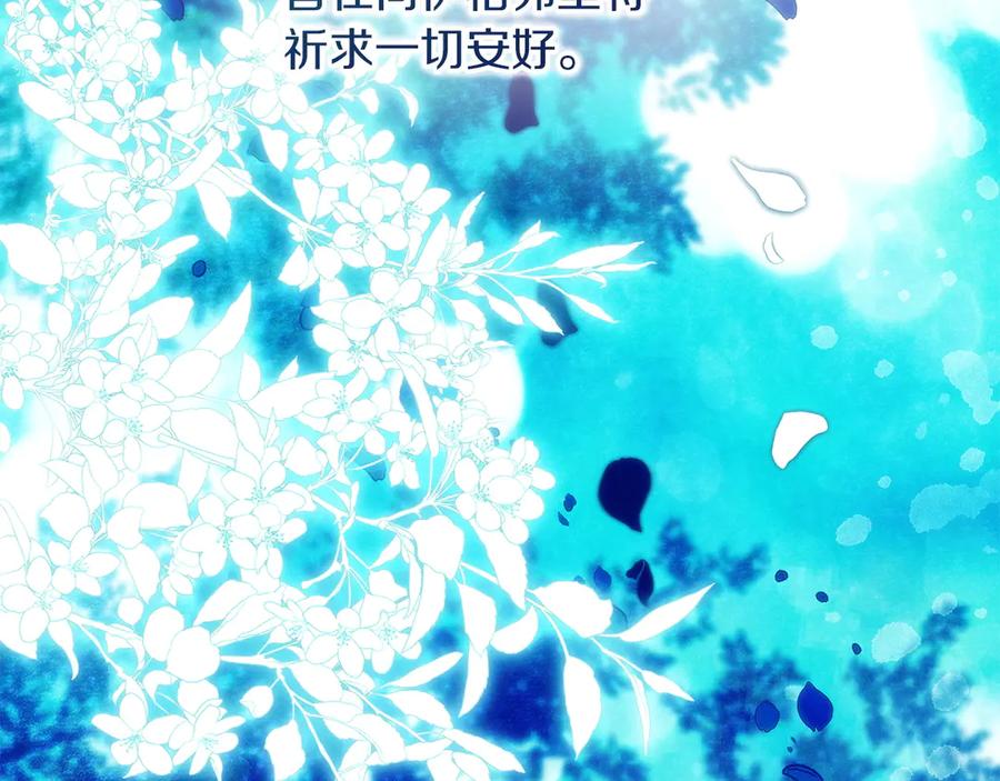 第68话灭灭教皇的威风-不幸的骑士，请和姐姐恋爱吧-shil+yeoeun+Yeon Seona（第3张）