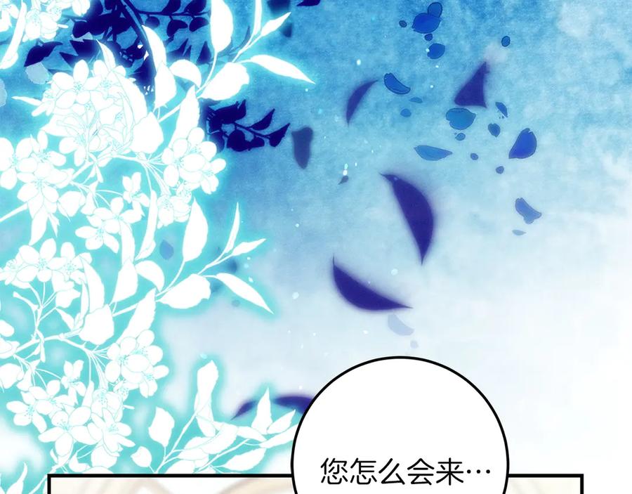 第68话灭灭教皇的威风-不幸的骑士，请和姐姐恋爱吧-shil+yeoeun+Yeon Seona（第7张）