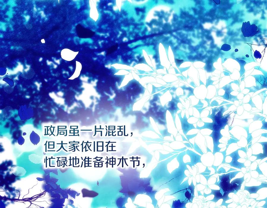 第68话灭灭教皇的威风-不幸的骑士，请和姐姐恋爱吧-shil+yeoeun+Yeon Seona（第4张）