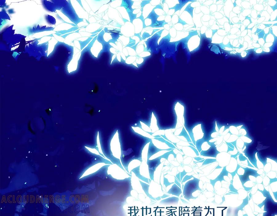 第68话灭灭教皇的威风-不幸的骑士，请和姐姐恋爱吧-shil+yeoeun+Yeon Seona（第5张）