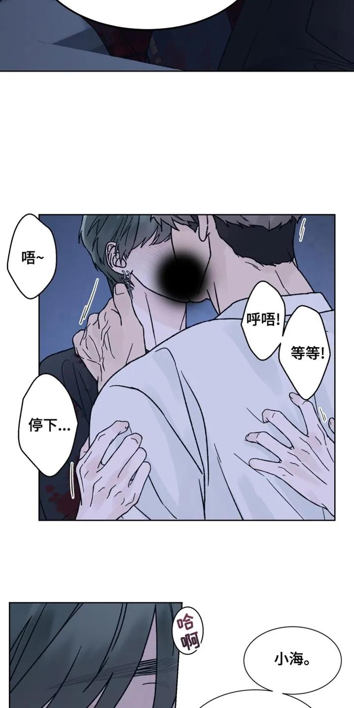 第91章：【第二季】实际利益-狂夜追凶-AOENAIIAMN（第10张）