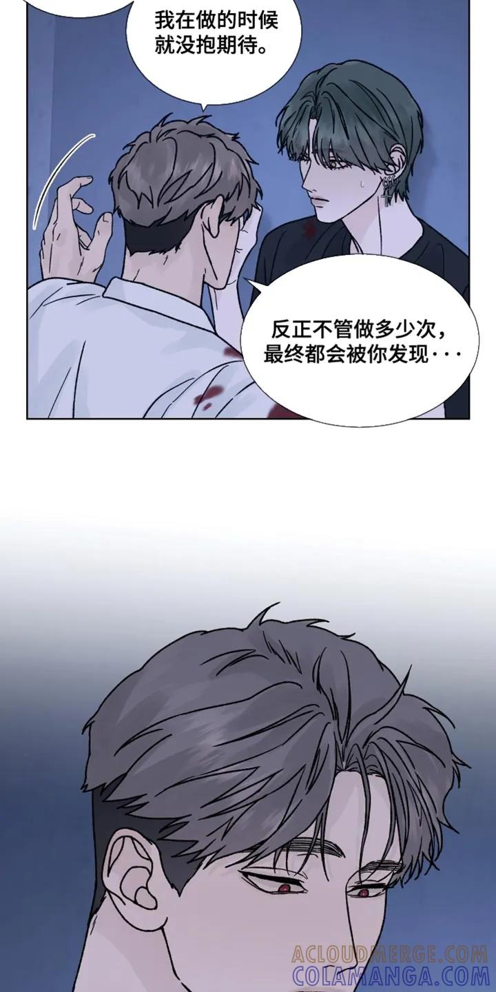 第91章：【第二季】实际利益-狂夜追凶-AOENAIIAMN（第7张）
