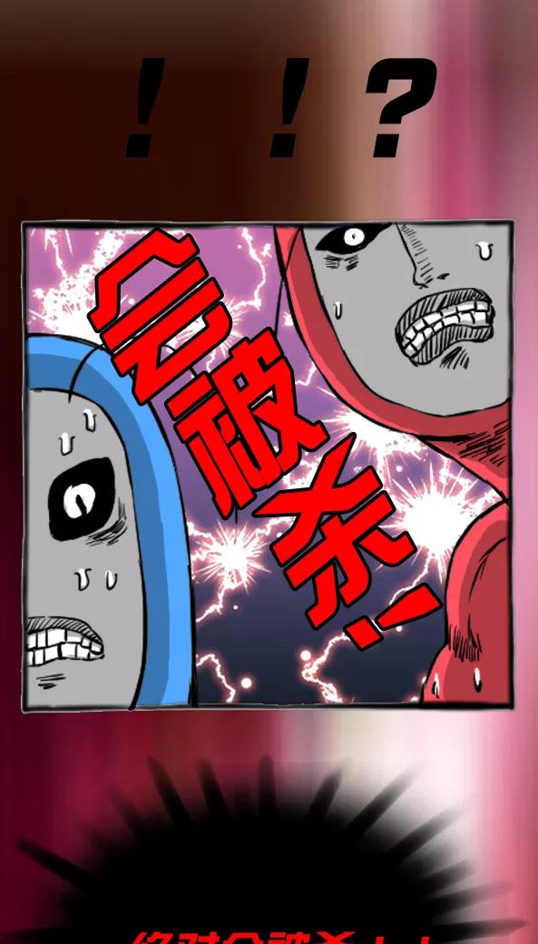第24话-恶魔日记-可米酷（第16张）