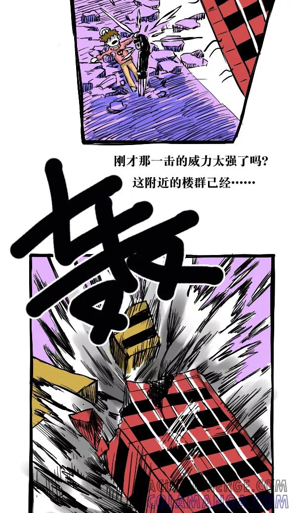 第24话-恶魔日记-可米酷（第7张）