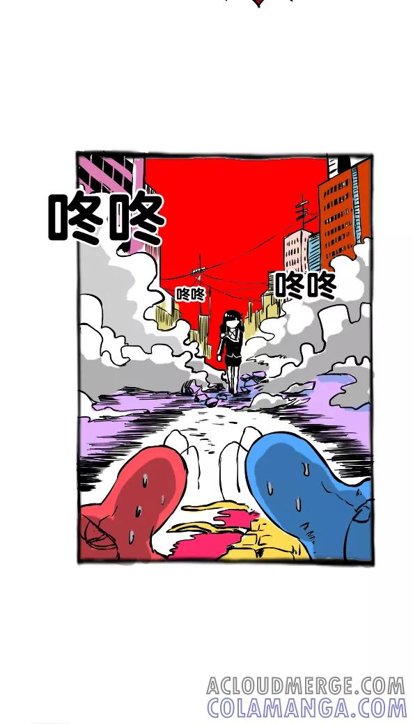 第24话-恶魔日记-可米酷（第13张）