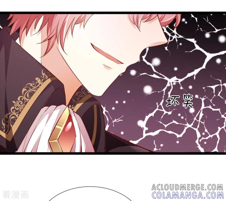 第36话金缘仙子的宝贝-我和月老一线牵-传奇漫业（第7张）