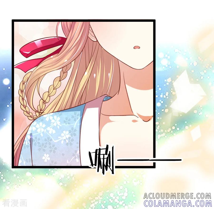第39话华丽变身-我和月老一线牵-传奇漫业（第3张）