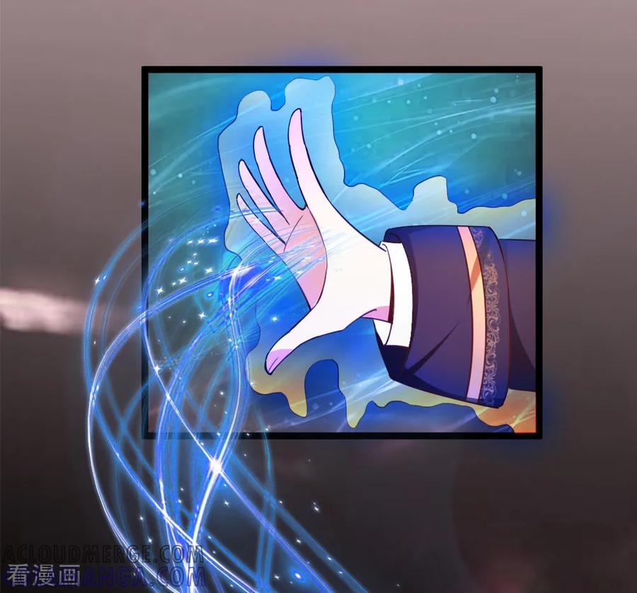 第41话千钧一发-我和月老一线牵-传奇漫业（第5张）