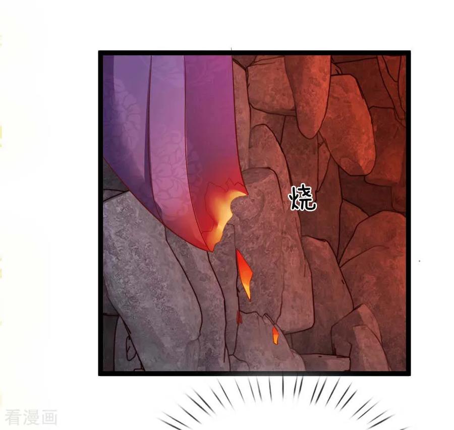 第42话神龙现-我和月老一线牵-传奇漫业（第4张）