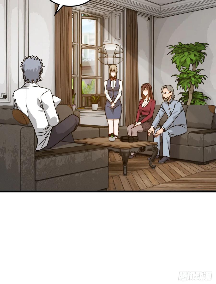 05-偷溜去约会-我的末世系统崩了-创易漫画（第5张）