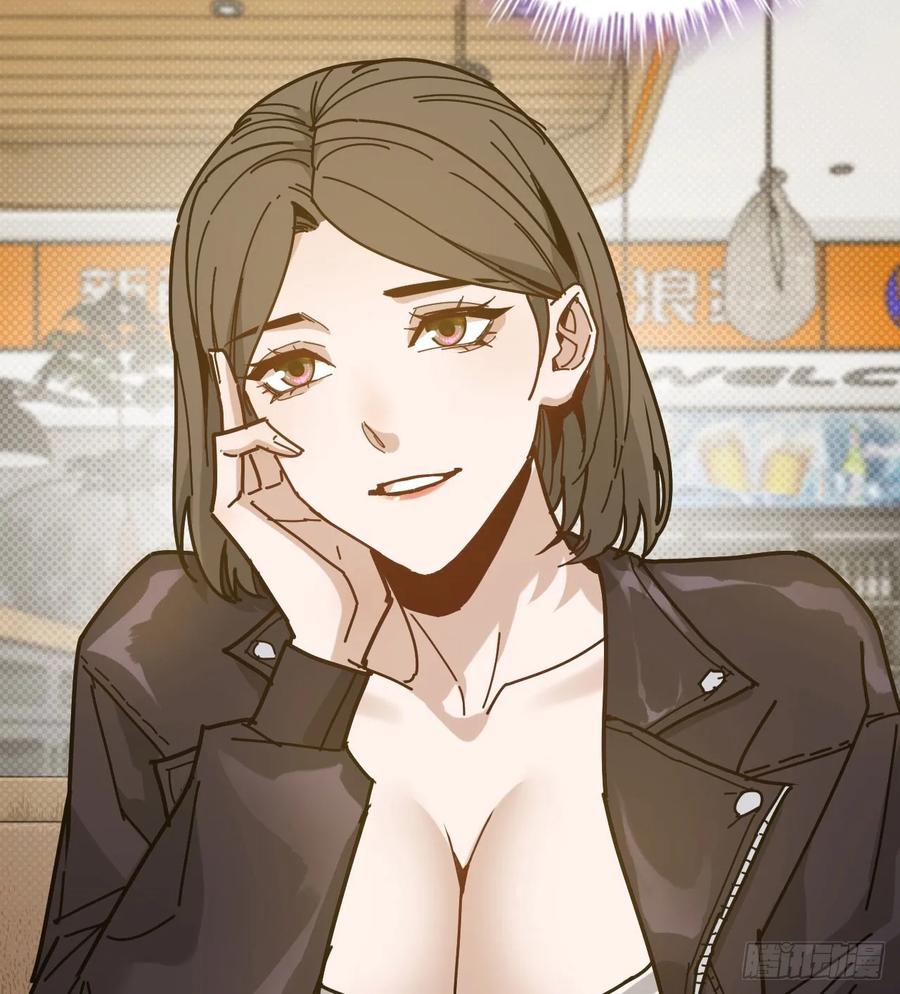06-正道的光-我的末世系统崩了-创易漫画（第5张）