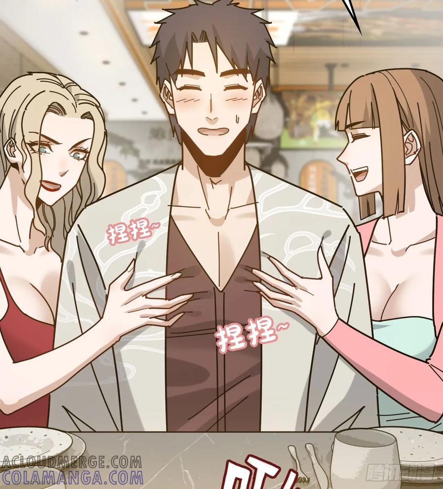 06-正道的光-我的末世系统崩了-创易漫画（第3张）
