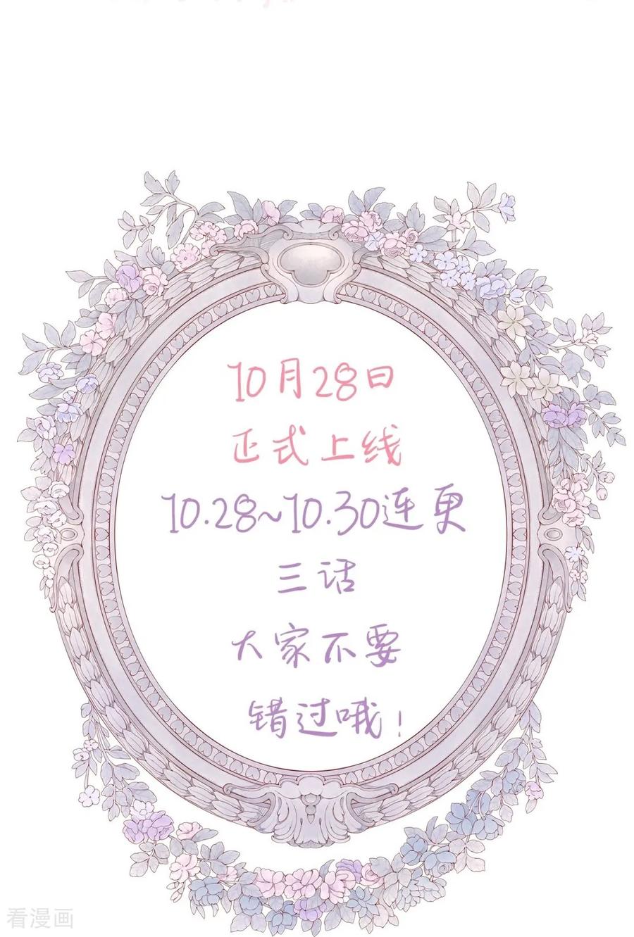 预告我们的故事-大白鹅的小秘密-星际数科（第16张）