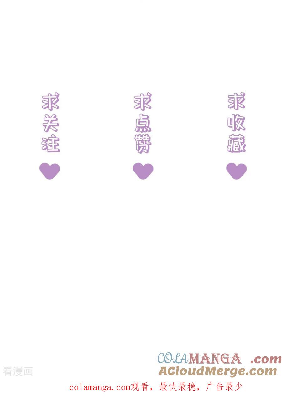 预告我们的故事-大白鹅的小秘密-星际数科（第17张）