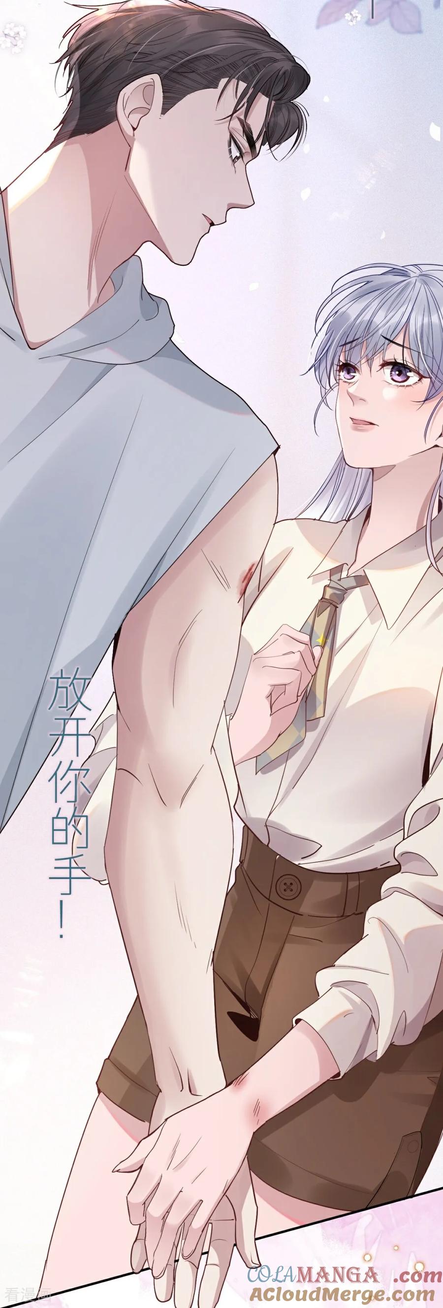 预告我们的故事-大白鹅的小秘密-星际数科（第11张）