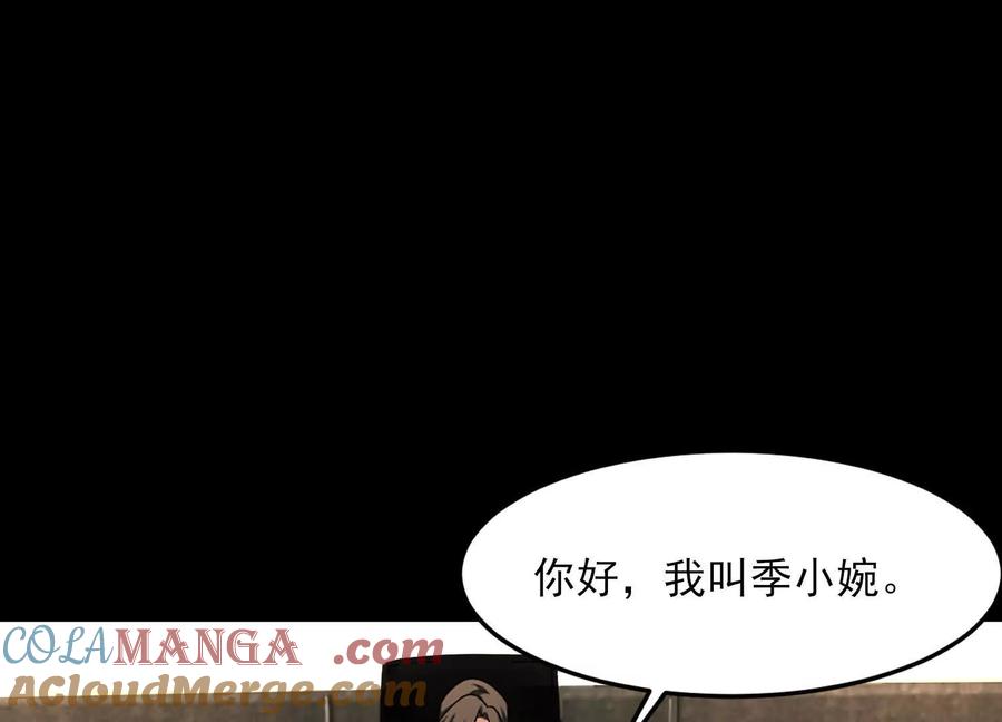 第三十二话：欲望的怪物-神的欲望游戏-途说 & 闻源文化（第5张）
