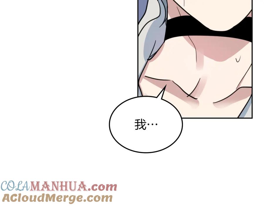 第45话夫人的弱点是什么-她与野兽-Hongseul（主笔）+maginot（原著）（第13张）