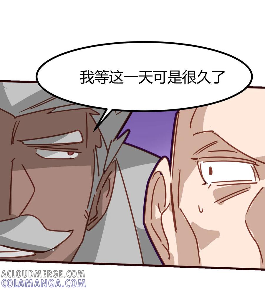 第49话-世界牢狱：曼顿特森-凤凰动漫（第19张）
