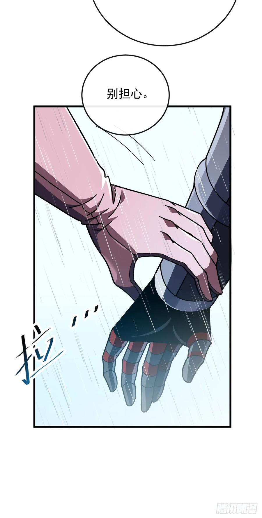 第142话真正的圣耀魂-命轮之主！当异变降临人间-iCiyuan动漫（第3张）