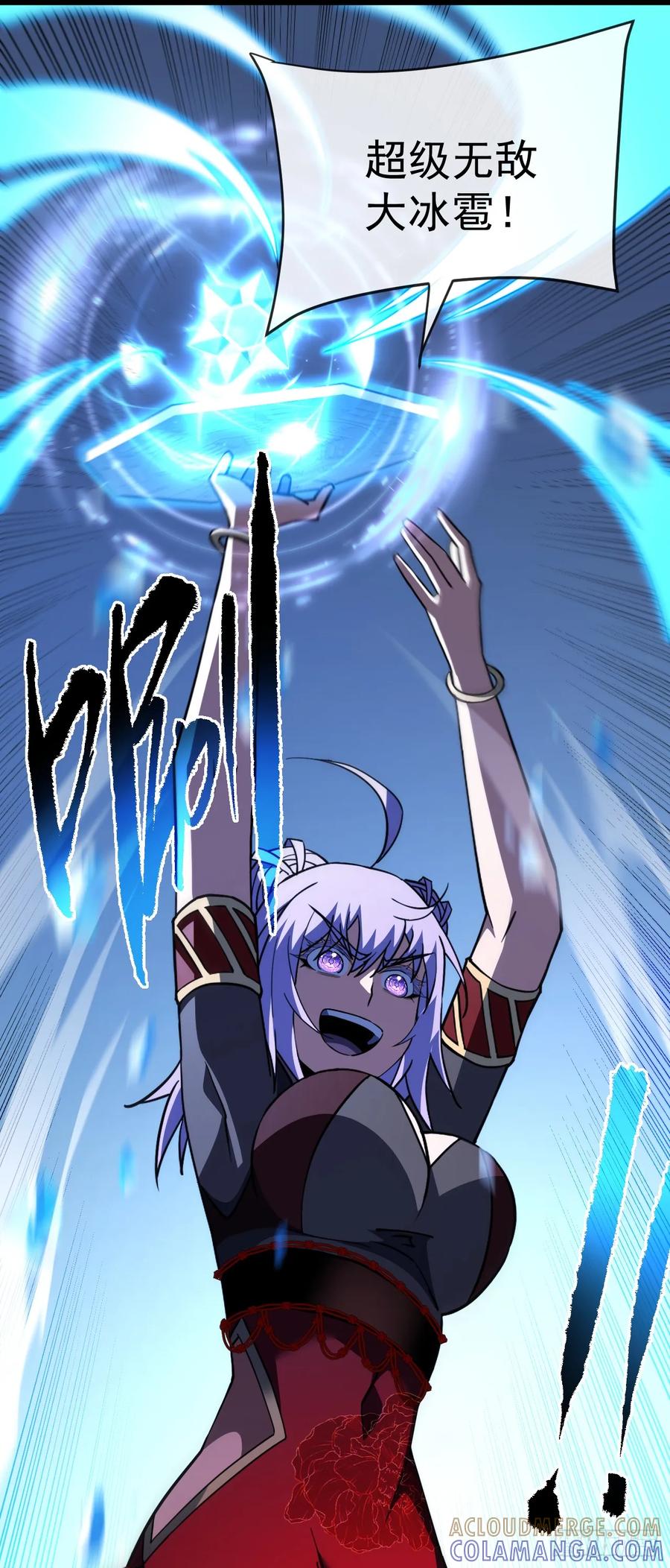 第142话真正的圣耀魂-命轮之主！当异变降临人间-iCiyuan动漫（第7张）