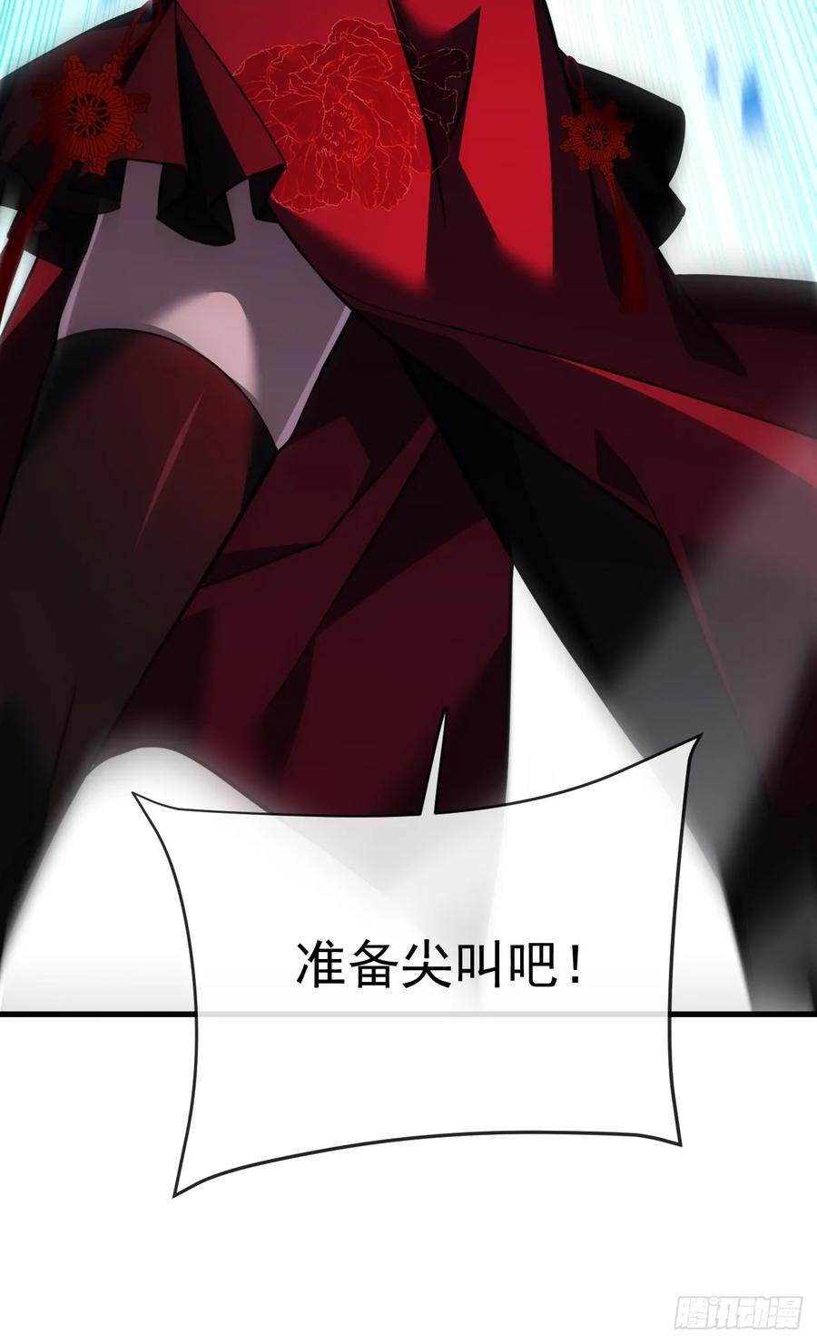 第142话真正的圣耀魂-命轮之主！当异变降临人间-iCiyuan动漫（第8张）