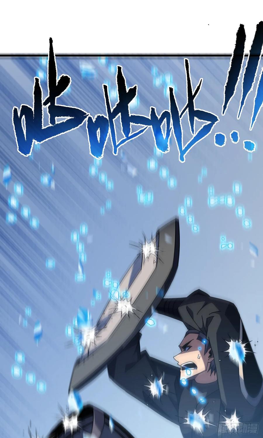第142话真正的圣耀魂-命轮之主！当异变降临人间-iCiyuan动漫（第9张）