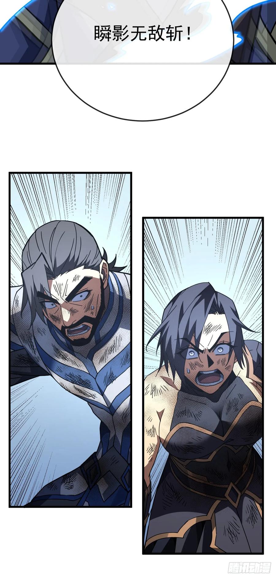 第155话还有胜算吗？-命轮之主！当异变降临人间-iCiyuan动漫（第5张）