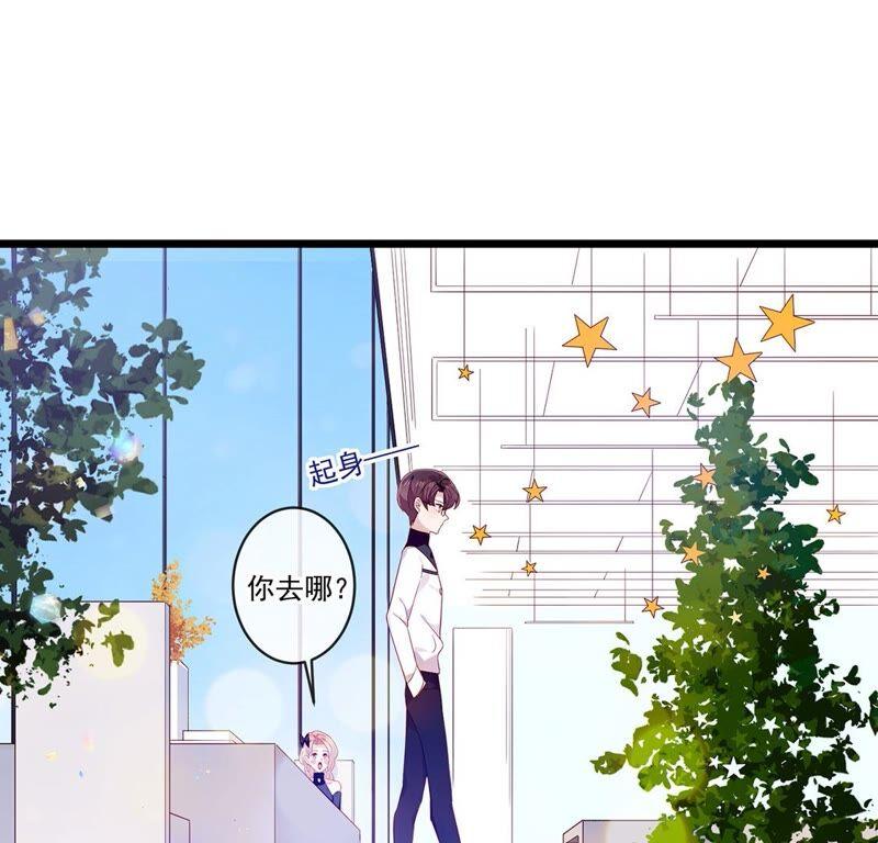 第38话性感在可爱面前不值一提-只有你能治愈我-有鹿文化（第9张）