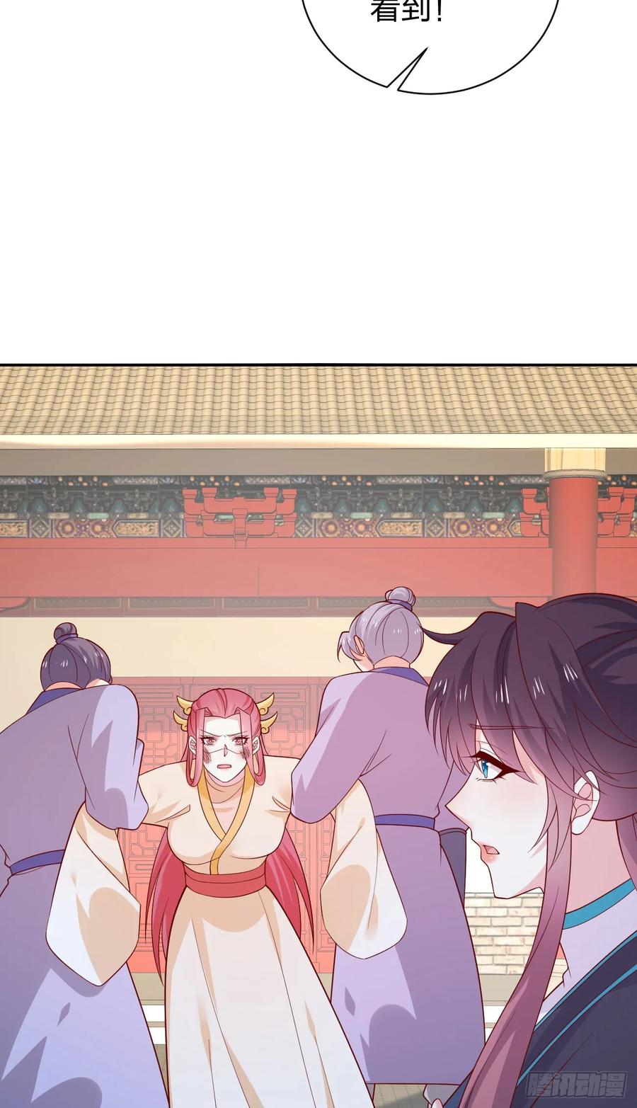 第四百一十三话踩小人-至尊瞳术师：绝世大小姐-奇喵屋工作室-喵菌 x 顾珅之 x 一朵摇曳的小花（第6张）