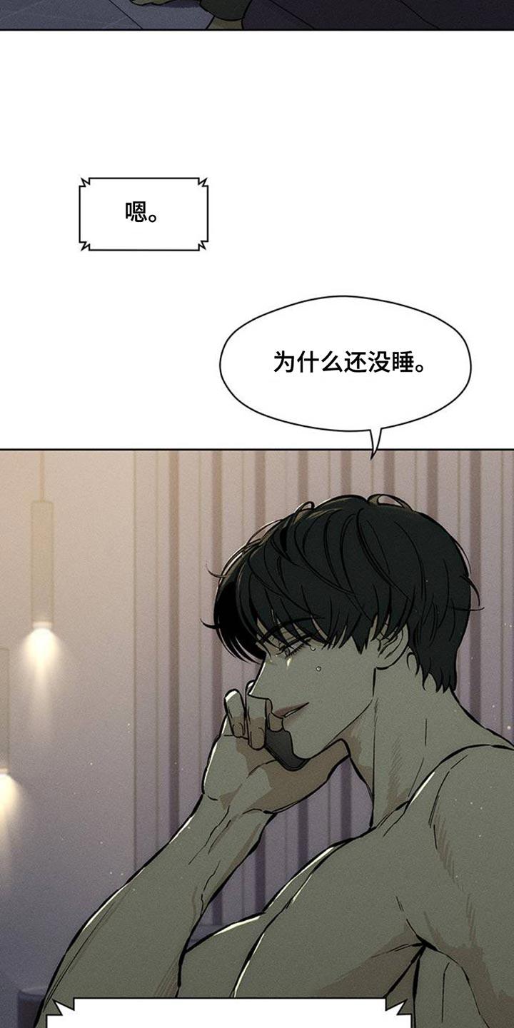 第57章：抽烟-枯萎的花伤心的泪-joojaekyungsbf（第12张）