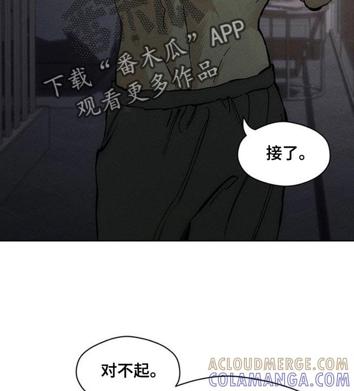 第57章：抽烟-枯萎的花伤心的泪-joojaekyungsbf（第10张）