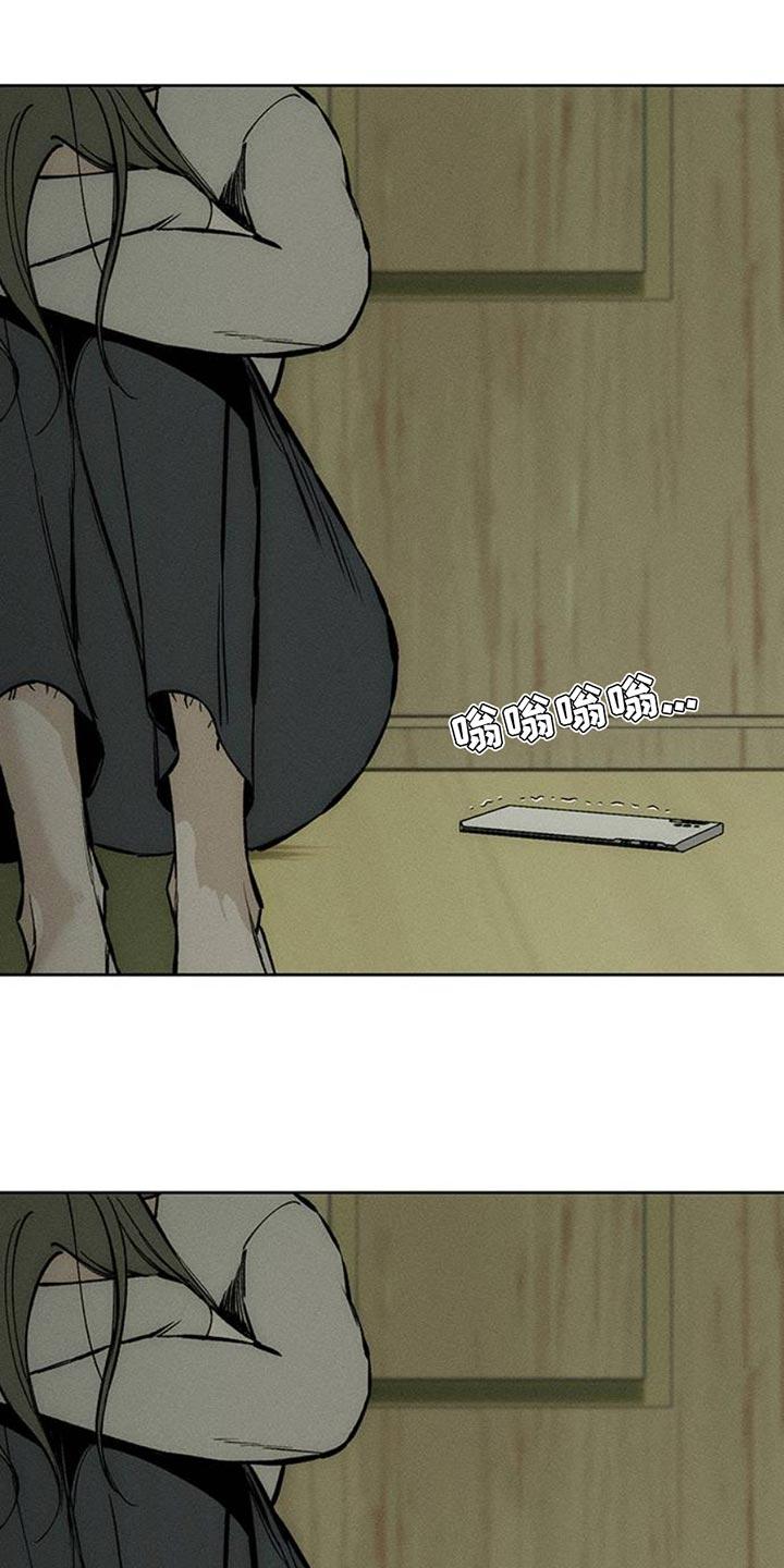 第57章：抽烟-枯萎的花伤心的泪-joojaekyungsbf（第3张）